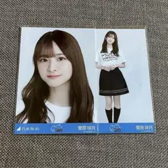 Item thumbnail for item 29dca9e5-10ae-42c6-a996-4b217e0a5974