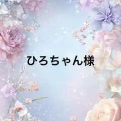 Maison de FLEUR Hello Kitty 手帳カバー
