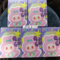 Lulaa ルララ うさぎ ぬいぐるみ キーホルダー 兎子乐园 ５体セット