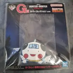 2025年最新】ポットクリン キーホルダーの人気アイテム - メルカリ