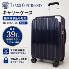 ほぼ未使用】Hanke KH9860 キャリーケース コンパクト - メルカリ