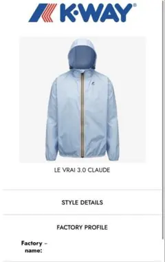 上杉柊平着用 K-WAY ナイロンジャケット