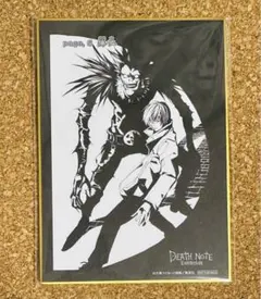 デスノート展 入場特典 非売品 夜神月 リューク 色紙