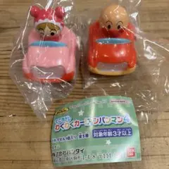アンパンマン てころがしわくわくカー！アンパンマン4