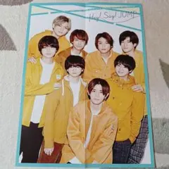 Hey!Say!JUMP ピンナップ②
