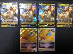 2026年最新】ポケカ引退品の人気アイテム - メルカリ