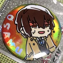 文スト 太宰治 缶バッジ take1 撮影会 - メルカリ