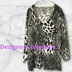 匿名配送✨Designers originals レオパード柄 Vネックニット