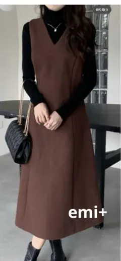 ⭐️新品タグ付⭐️emi+ Vネックロングワンピース ジャンパースカート ブラウン