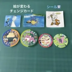 2026年最新】ポケモン丸メンコの人気アイテム - メルカリ