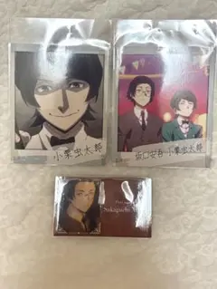 文豪ストレイドッグス　文スト　コレカ　スナマイ　坂口安吾　小栗虫太郎