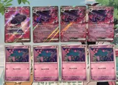 ムウマージex RR 4枚セット　ムウマ4枚付き　インフェルノx