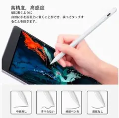 2025年☆タッチペン Ipad iPhone Android 対応 黒