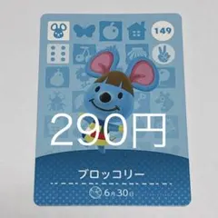 2026年最新】プロフ必読の人気アイテム - メルカリ