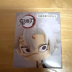 2025年最新】ちょこっとひっかけフィギュア 鬼滅の刃の人気アイテム