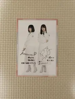 幸坂茉里乃　直筆サイン入り生写真　ヨリ　2025 2025年最新】幸阪茉里乃 サインの人気アイテム - メルカリ