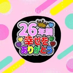 ゆかっぽぉ様 リクエスト 2点 まとめ商品