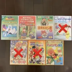 DVD アンパンマン　ディズニー　童話　昔話