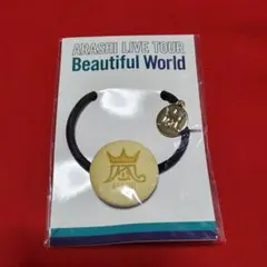 嵐 Beautiful World ヘアゴム 黄色