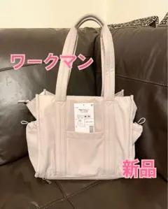 ワークマン 高撥水マザーズ ショルダーバッグ トートバッグ セット 