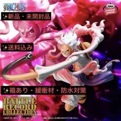 ワンピース ルフィ フィギュア