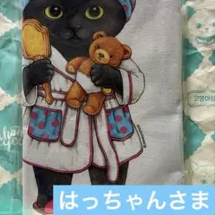 コヤンイサムチョン　ファブリック　バスタイム