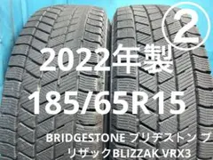 手渡引取希望】22年製185/65R15 スタッドレスタイヤ 4本セット 中古