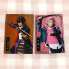 ・ミュージカル刀剣乱舞 ツインウエハース カード 大倶利伽羅 村雲江