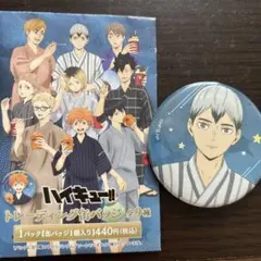 ハイキュー!! トレーディング缶バッチ 北信介