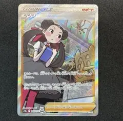 2025年最新】ツツジ sarの人気アイテム - メルカリ