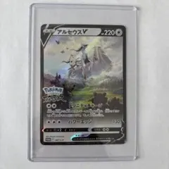 2026年最新】ポケモンレジェンズアルセウス 未開封の人気アイテム