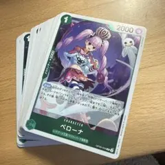 ペローナ R OP09-034 32枚