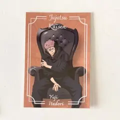 呪術廻戦 PLAZA Chair:Black 特典 ポストカード 虎杖悠仁