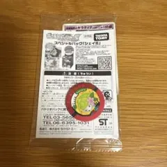 ポケモンバトリオシェイミ ポケモンカード ギラティナ - メルカリ