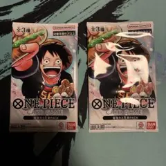 モンキー・D・ルフィ：最強ジャンプ5月号 応募者全員大サービス 『ワンピース学…