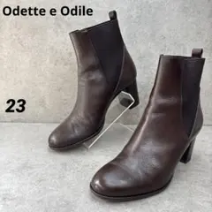 極美品！Odette e Odile レザー ワイドゴア サイドゴアブーツのサムネイル