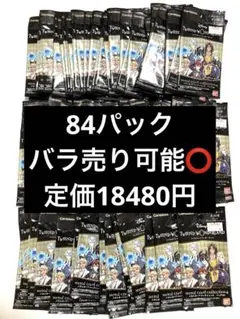 ツイステッドワンダーランド　メタルカードコレクション4 84パック 未開封