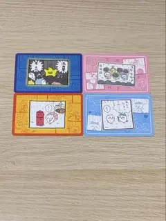 キャラクターカードセット 4枚