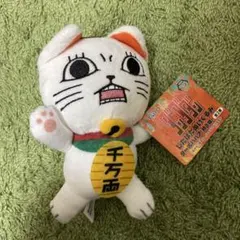 ダンダダン　じたばたぬいぐるみ　ターボババア(招き猫)