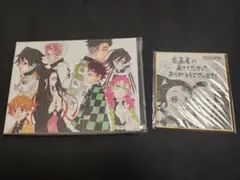 鬼滅の刃　原画展特典+箔押しイラストカード3種セット
