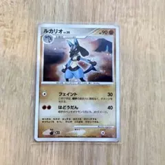 ルカリオ ☆ 拡張パック 時空の創造 ダイヤモンド＆パールコレクション