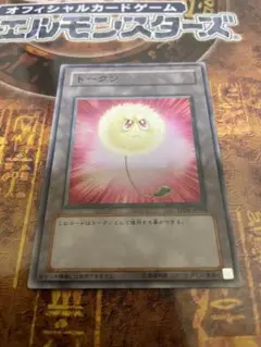 綿毛トークン　パラレル コナミデジタルエンタテインメント 遊戯王 トーナメントパック