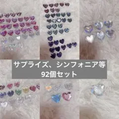 レア✨ プリティーリズム プリズムストーン まとめ売り 259個 2026年最新】プリズムストーン レアの人気アイテム - メルカリ