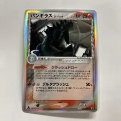 2026年最新】バンギラス デルタ種 psa10の人気アイテム - メルカリ