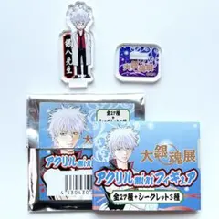 2026年最新】大銀魂展 アクリルminiフィギュアの人気アイテム - メルカリ