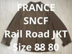 50年代 フランス国鉄 sncf レイルロード ジャケットのサムネイル