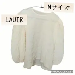 美品 LAUIR ラウアー 長袖 トップス ホワイト Mサイズ 試着程度のサムネイル