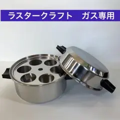 2026年最新】ラスタークラフトの人気アイテム - メルカリ