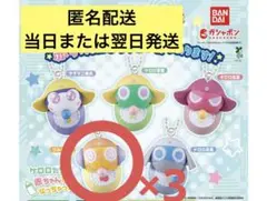 【お値下げ中】 ケロロ軍曹 赤ちゃんになって侵略であります！ クルル