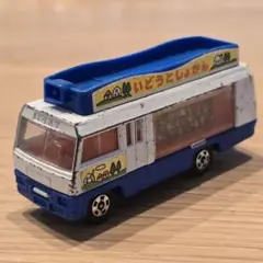 トミカ いすゞ ジャーニーQ 2台セット ハンバーガー スナック&ドリンク トミカ いすゞ ジャーニーQ 2台セット ハンバーガー スナック